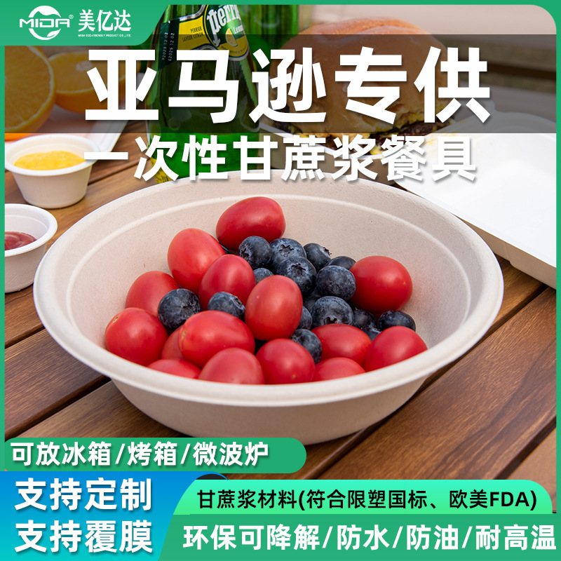 Bagasse Biodegradable Diamond Bowl Disposable Packaged Soup Bowl Environmentally Friendly Takeaway Soup Noodle Small Bowl Lunch Box Can Be Customized