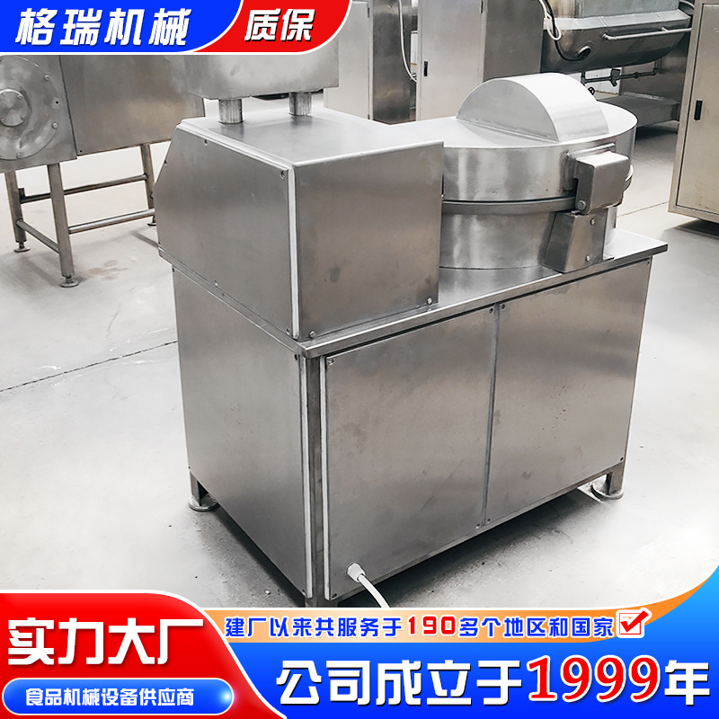 供应潍坊格瑞全不锈钢斩拌机 鱼糜肉泥斩拌机 果蔬海带斩拌机