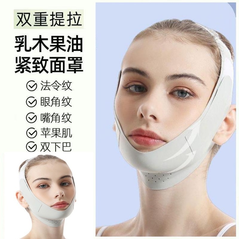 顔のリフトアップと二重あごの改善のための顔の整形マスク、ほうれい線の睡眠マスクの工場卸売のための国境を越えた特別供給|undefined