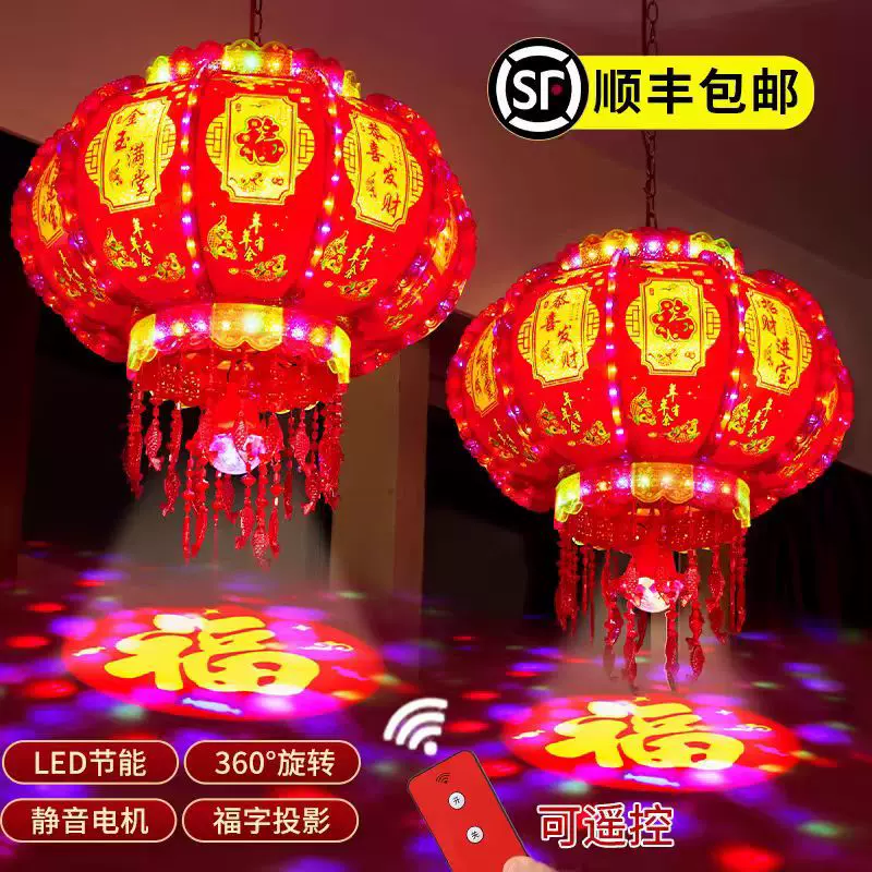 新年七彩旋转led走马灯笼元旦春节阳台乔迁婚庆大门口挂饰红灯笼