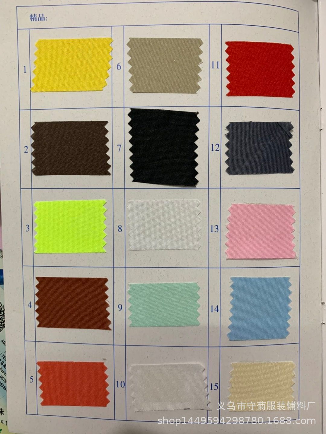 QQ图片20210414155631