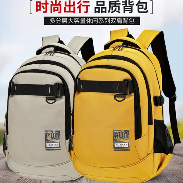 New Cross-Border Fashion Commuter Business Backpack College Student Bag Men's Large Capacity Backpack Casual Computer Bag