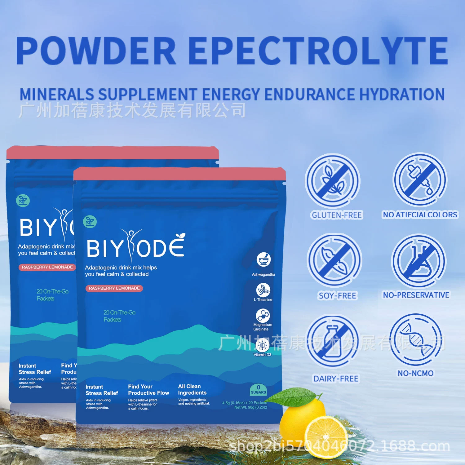 Порошковый смешанный напиток с электролитами, популярный на Amazon, содержащий магний для успокоения и снятия стресса.