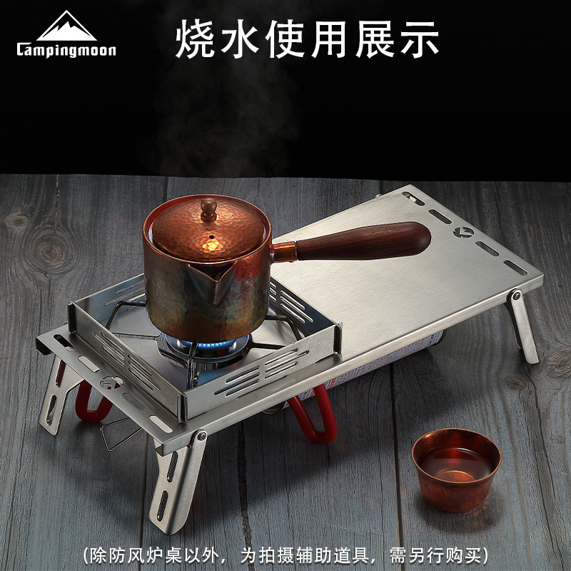 Coman SK-310 insulated table outdoor stainless steel single flying small table portable camping folding stove table