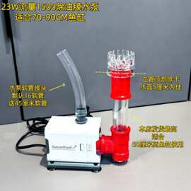 除油膜水泵上过滤鱼缸改装潜水泵周转箱滴流盒底吸面吸一体