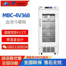 пƶ MBC-4V368tѪҺ4Ȑaر