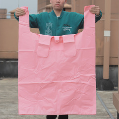 Thickened and Enlarged Moving God Gift Colorful Plastic Bag Storage Bag for Blankets Handheld Bag for Clothing Wholesale Use