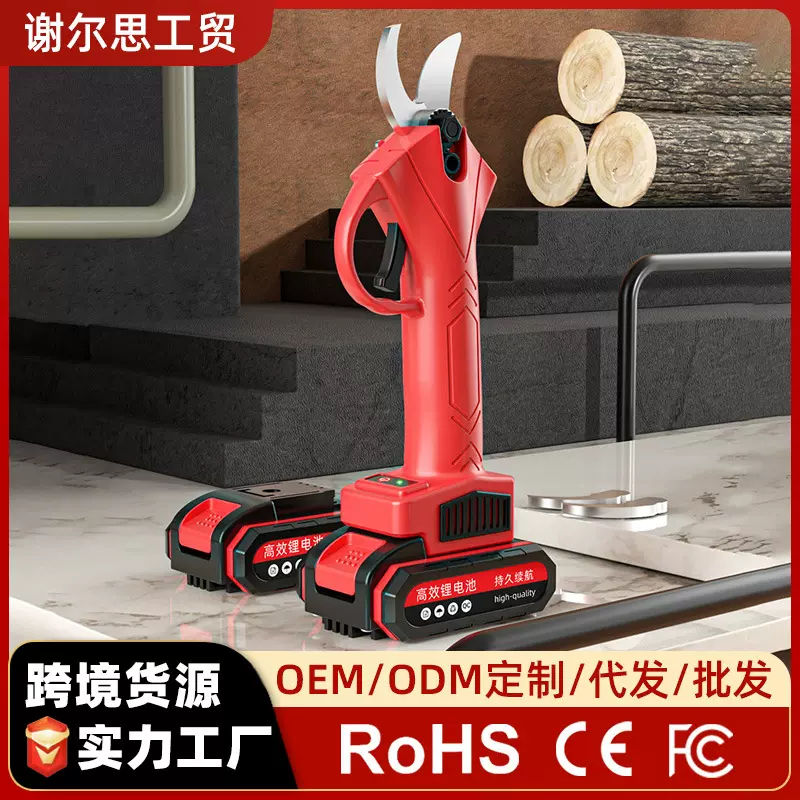 电动修枝剪园艺剪刀嫁接剪充电手持式锂电园林工具粗枝剪电动工具
