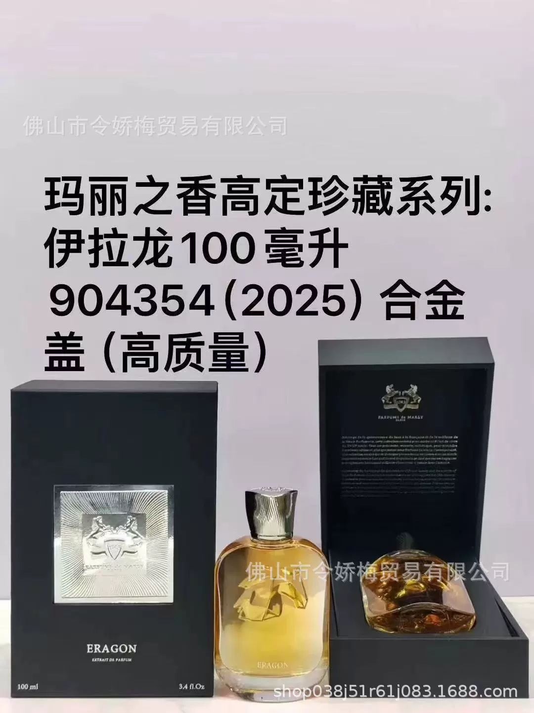 Perfume collection, assorted scents 75/100/125 ml, decorative bottle gift set