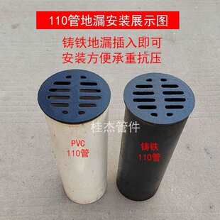 ��ʽ�T�F��©�w110��·160��ɫ��ˮ��͸���w���T�F�����w���T�F��