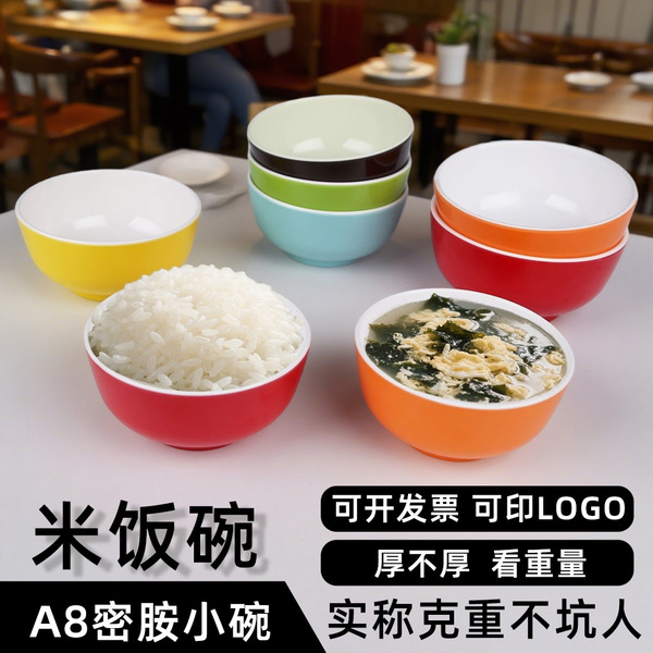 A8 grade melamine plastic two-color small bowl rice bowl soup bowl…