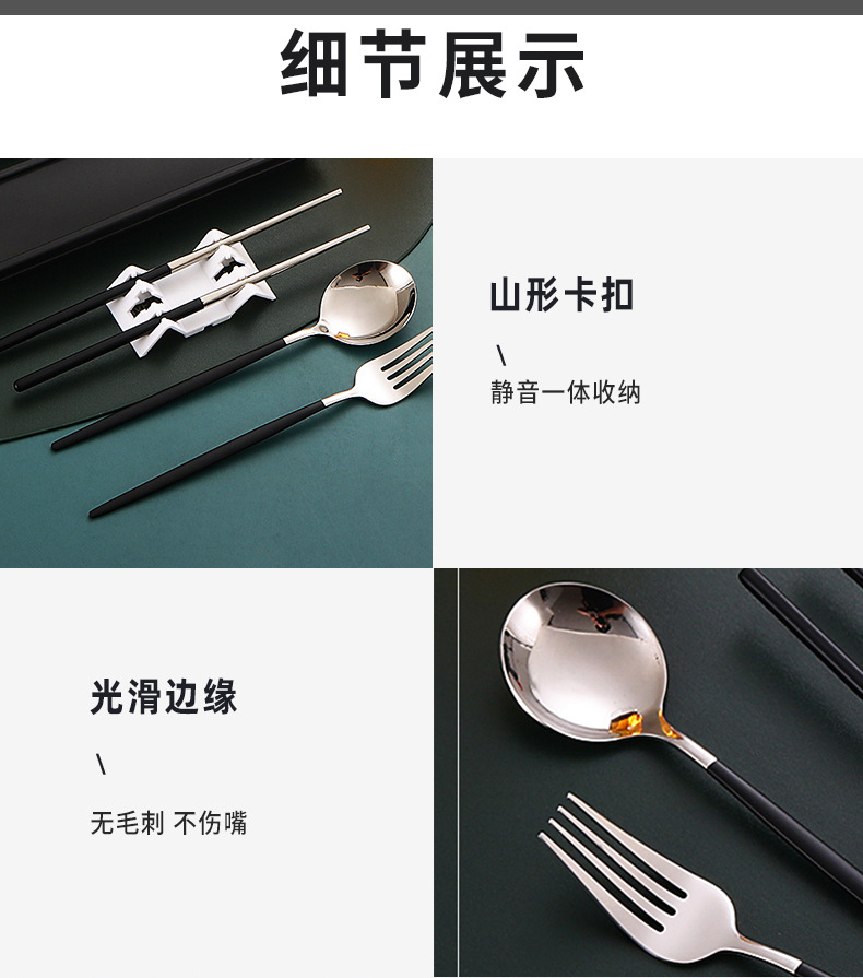 410葡萄牙便携餐具_10.jpg
