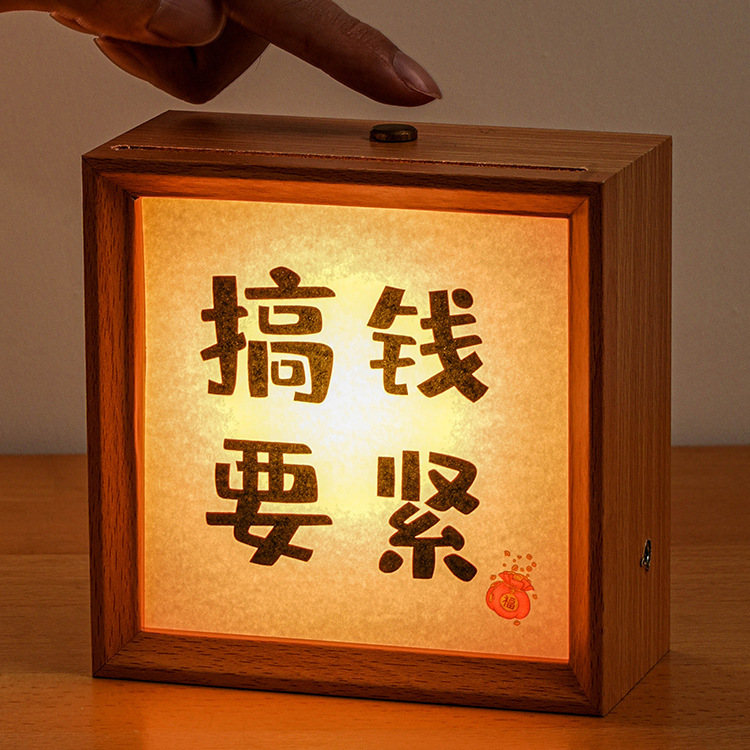 Bedside Lamp Led Atmosphere Lamp Creative Birthday DIY Gift Ornaments Light Painting Photo Frame Table Painting Core Can Be Customized