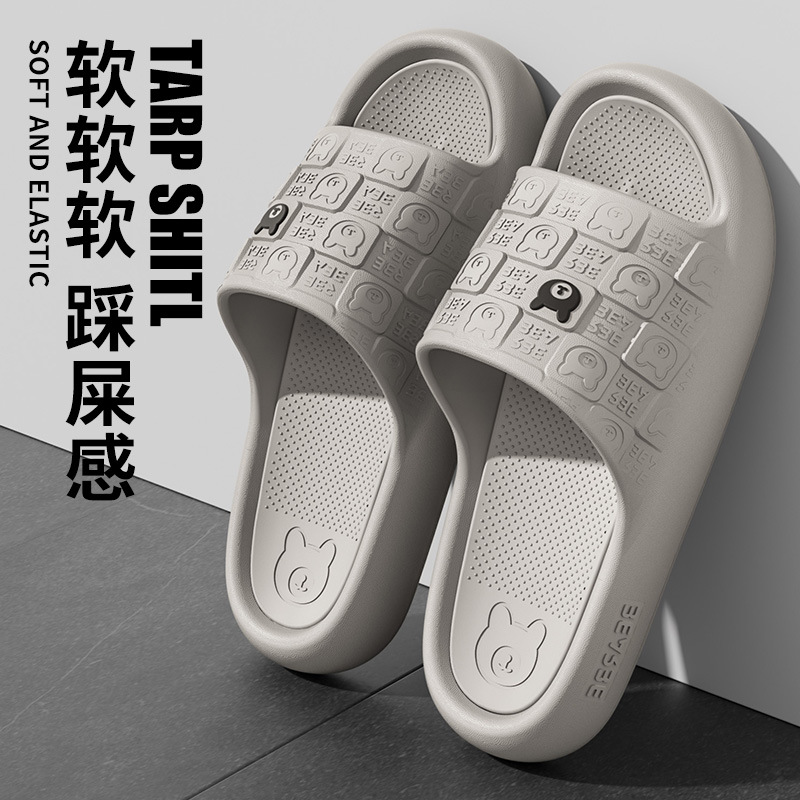 그레이 [두꺼운 바닥 미끄럼 방지 및 내마모성]