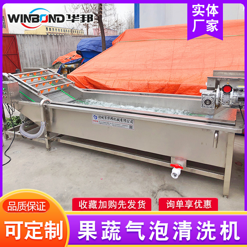 大盘冻肉解冻机 鸡爪鸭脖化冻流水线 全自动鱿鱼鱼虾解冻设备