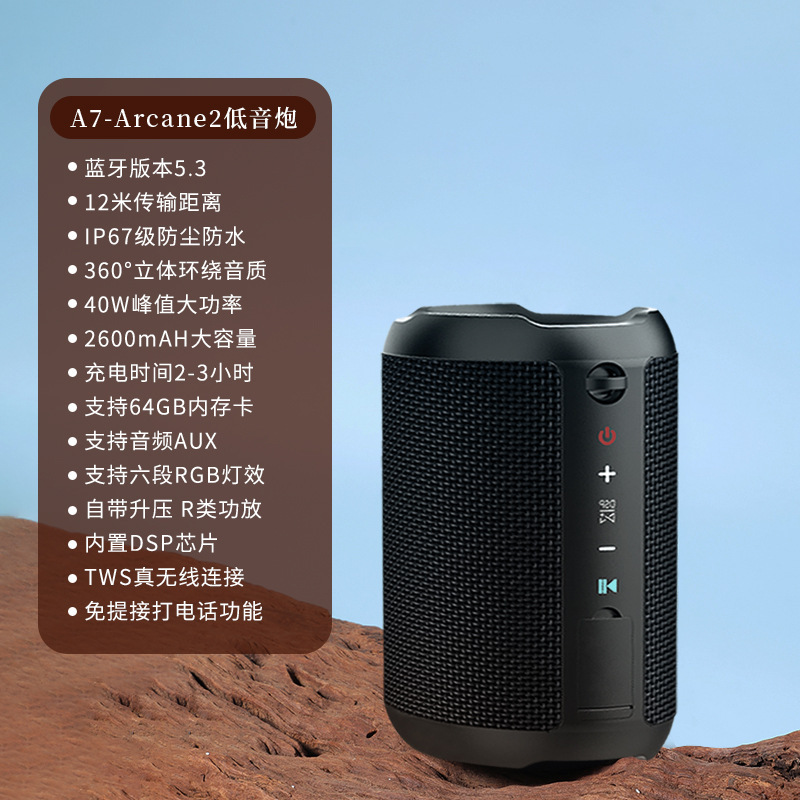 ドイツベルリンの声bluetooth音響高颜値無線携帯型サブウーファ大音量bluetoothスピーカ|undefined