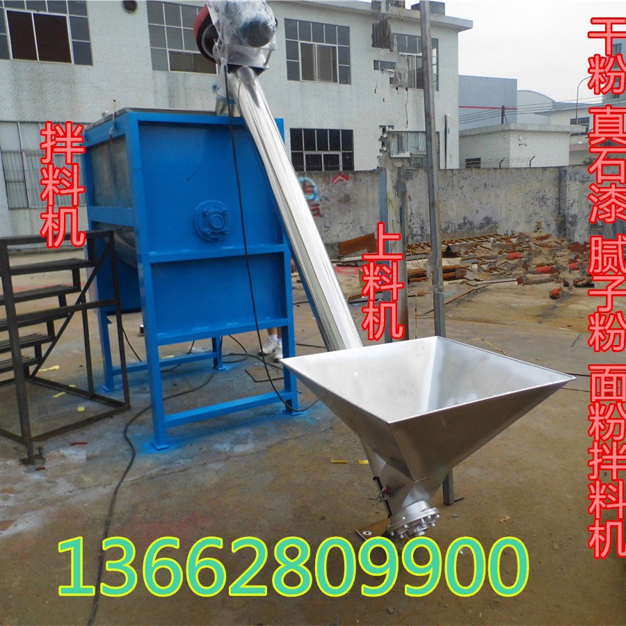 供应卧式搅拌机 大型碳酸钙搅拌机卧式 干粉不锈钢卧式混合搅拌机