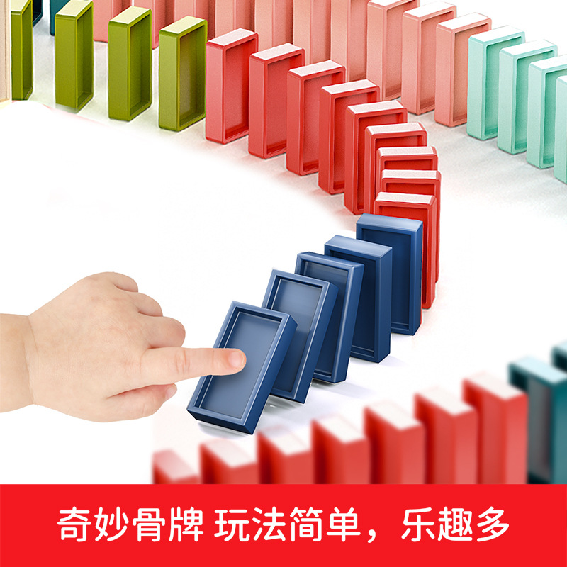 Newch al por mayor nuevo en línea celebridad dominó diversión entrega automática Tren Eléctrico juguetes educativos para niños