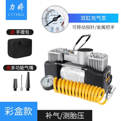 Hava nasosu | 12V Metal Car Tire - external-meter-double-cylinder