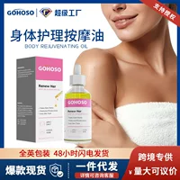 Трансграничное массажное масло для ухода за телом GOHOSO, 60 мл, увлажняющее, успокаивающее, для открытой спины, боли в плечах, шее и талии, эфирное масло, оптовая продажа
