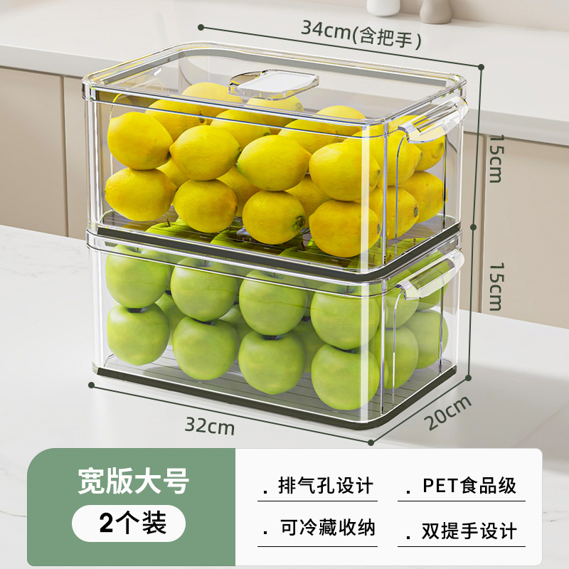 D冷蔵庫収納ケース保冷ケース食品級ケース収納整理冷凍収納ケース整林祥|undefined