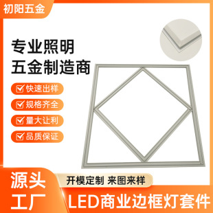 LED��������߅���׼� 595*595Ƕ��������b֧���k���ҳ��й���