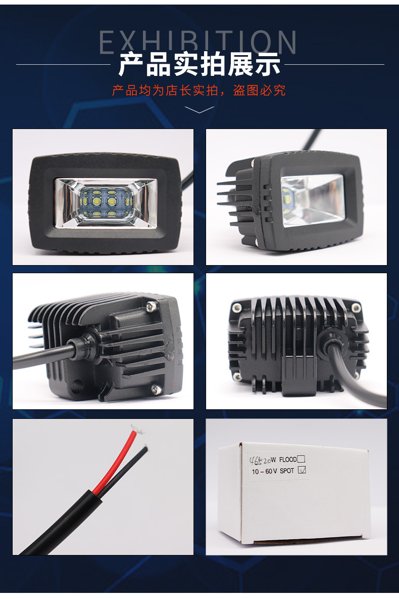 3 inch long strip car work light modified car lighting inspection light off-road vehicle ceiling light spotlight