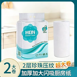 抽纸;卫生纸/卷纸;广告纸巾