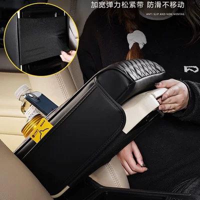box cushion with cup holder — Armrest box pad
