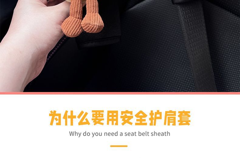 New Style Protective Goggles, Sunflower Lemonade, Seatbelt Shoulder Pads, Decorative Plush Doll, Car Decoration, Anti-Neck Strangulation for Women