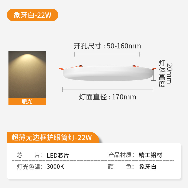 自由开孔面板灯可调筒灯6w9w15w21w3寸4寸6寸圆形嵌入式孔灯节能|undefined