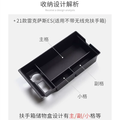 of Lexus Es Armrest | Car storage bag/box