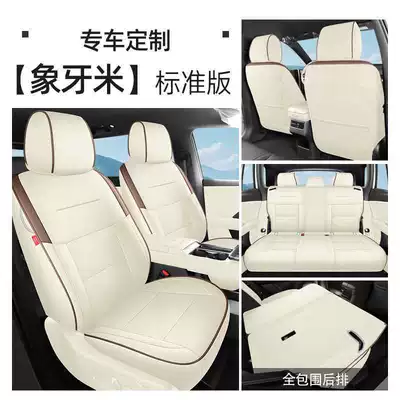 Suitable for 2025 Gac Toyota Platinum 3X Seat Covers, Full Coverage, All-Season Interior Seat Covers, Car Seat Cushions (Modelə uyğun (Original) oturacaq örtükləri) - ivory-rice-standard-edition-note-the-model-year