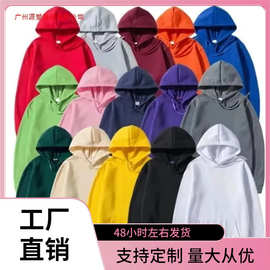 16色男女秋季时尚宽松上衣纯色连帽涤纶男士运动衫简单休闲图片色