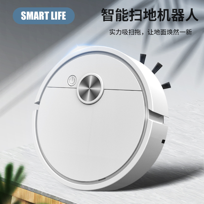跨境扫地机智能家用充电吸扫拖吸尘器小家电礼品批发跨境扫地机