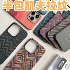 Iphone16 promaxケブラーキティケースアップル15肌感半包転倒防止保護カバー14を適用