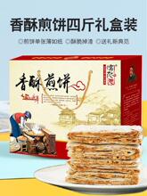 #ɽ�|��������خa���ּ�Y���b��ζ�A�W�ִ༴ʳ���4����]