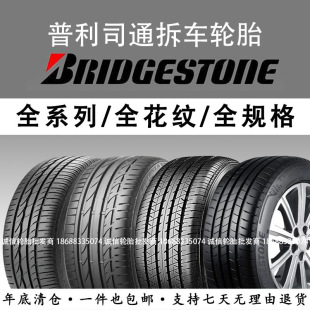 ����˾݆̥ͨ ��Ʒ205 215 225 235 245/50 55 60 65R17 18 19 20