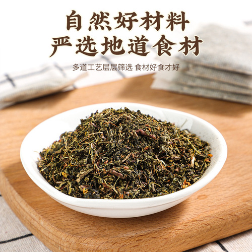 Osmanthus oolong tea, special strong-flavor type, independent small packaging, commercial genuine cellar-made osmanthus tea, high mountain oolong tea