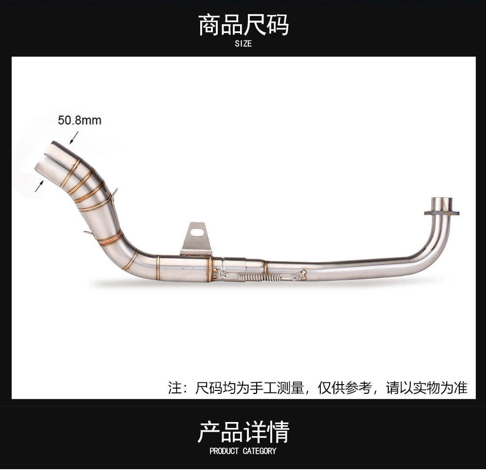 Motorcycle Modification Accessories Ex5 Dream Front Section Ex5 Real Carbon Fiber Exhaust Pipe Non-Destructive Modification