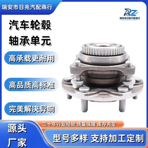 Suitable for Toyota Hilux 43550-0K030 43502-0K030 car wheel hub unit bearing