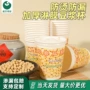 一次性加厚商用定制豆浆杯