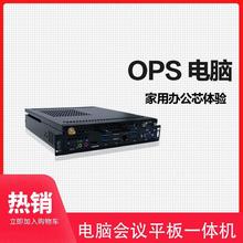 OPS��XInter core i3 3220 ���� 1080 ���ʽ��X һ�w�C