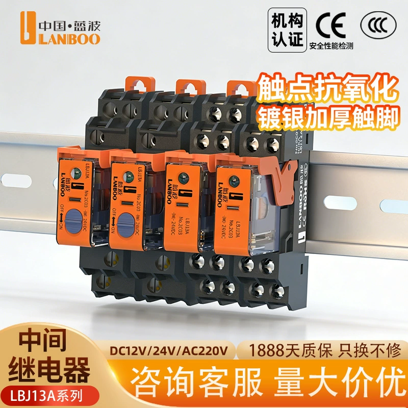 Модуль реле Blue Wave J13A малогабаритный промежуточный, 220В AC, DC12V/24V, с защитой от перегрузки по току, 5-контактный/8-контактный