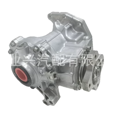 Case, Transfer case