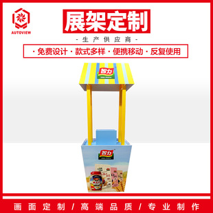 ʳƷ�ض�չʾ̨���������^�����A�ݴ��N���������͏S��ֱ��