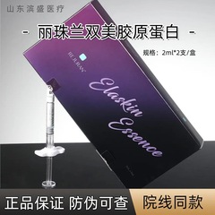 韓国の麗珠蘭双美ゴム原紫箱の黒い箱の水の光の精華の水の光は緊密に美しい駐蘭のコラーゲンを引き締めてしっかりと昇格させます。