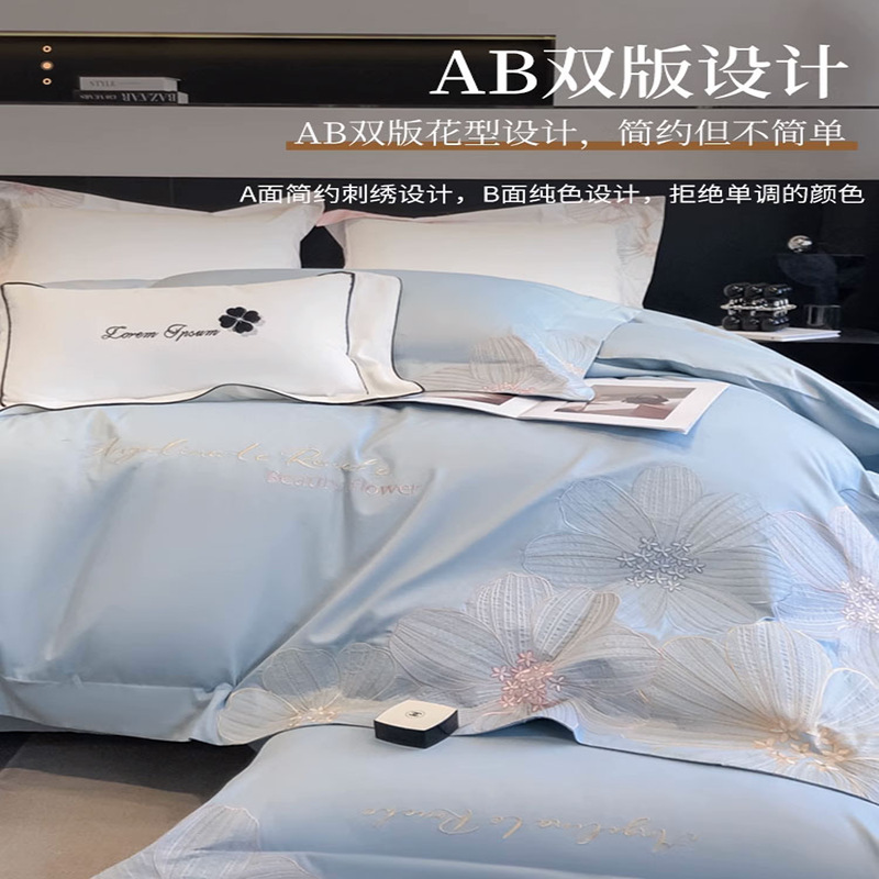 Cama de algodón de fibra larga de cuatro piezas 100 piezas de algodón puro, ropa de cama ligera de lujo de alta calidad, funda de edredón, ropa de cama bordada 4