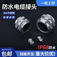 �S��ֱ��304���P���|��ˮ���^M8/1�ܷ�A�o�̶����m�^M12/1.5mm