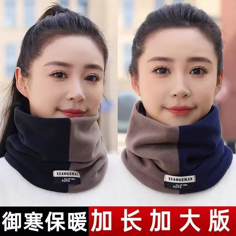 围脖男女同款秋冬季户外骑行防风加厚加绒保暖双层套头百搭脖套